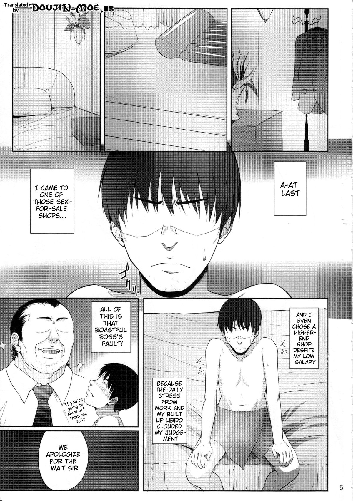 (C84) [姫玖屋 (樹村ナオキ)] Hなお店の特A級闘士 2輪車 (一騎当千) [英訳]