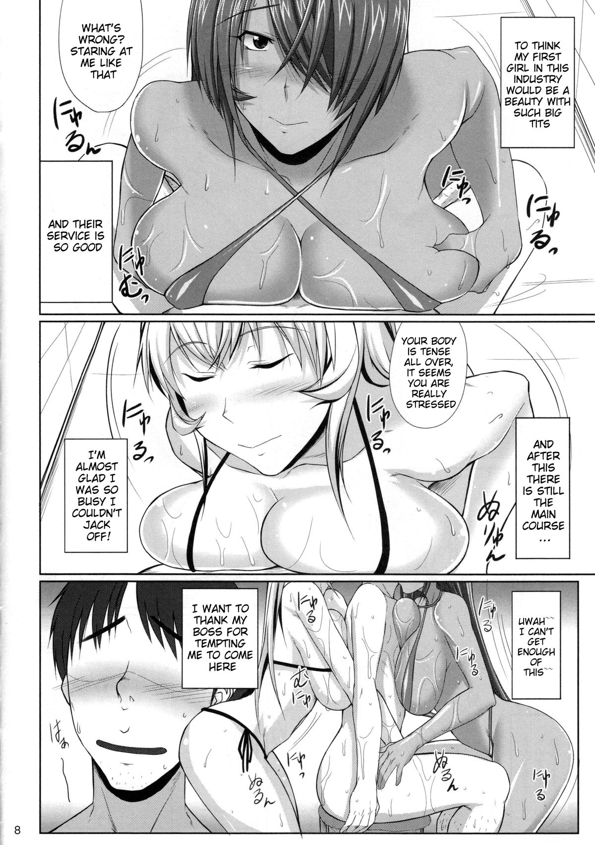 (C84) [姫玖屋 (樹村ナオキ)] Hなお店の特A級闘士 2輪車 (一騎当千) [英訳]