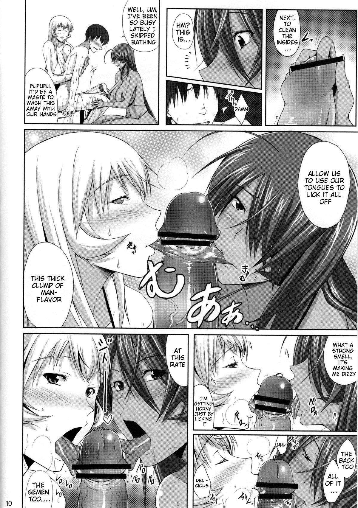 (C84) [姫玖屋 (樹村ナオキ)] Hなお店の特A級闘士 2輪車 (一騎当千) [英訳]
