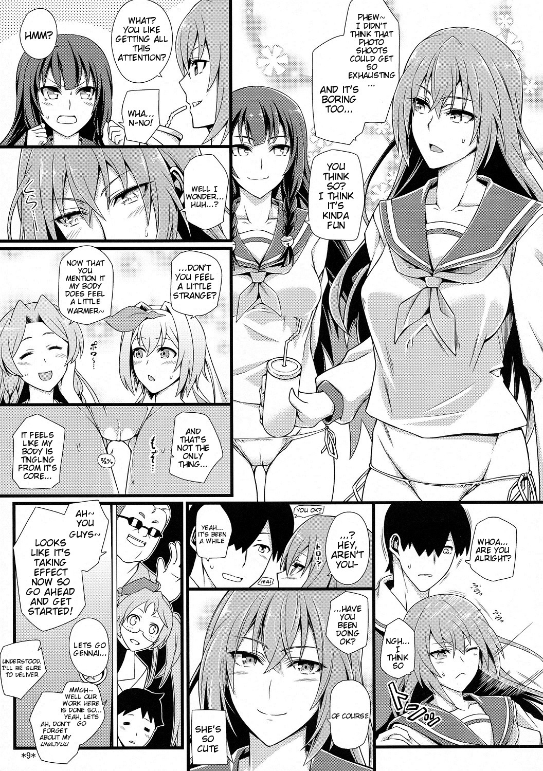 (COMIC1☆8) [モンモー牧場 (ウーロン・レイ)] 主役はわたしよ!! (戦国コレクション) [英訳]