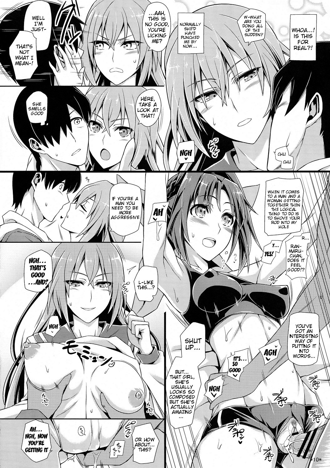 (COMIC1☆8) [モンモー牧場 (ウーロン・レイ)] 主役はわたしよ!! (戦国コレクション) [英訳]