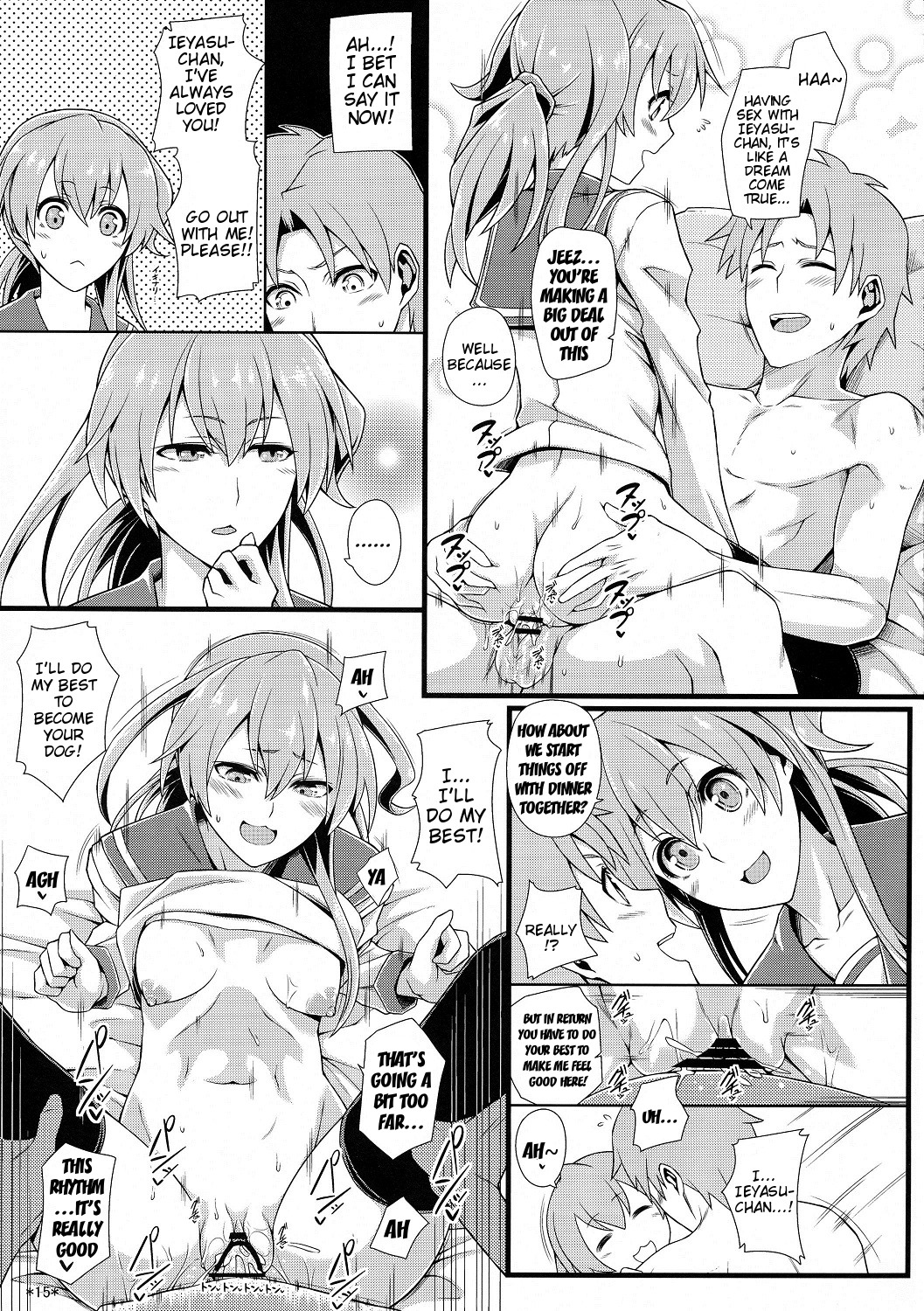 (COMIC1☆8) [モンモー牧場 (ウーロン・レイ)] 主役はわたしよ!! (戦国コレクション) [英訳]