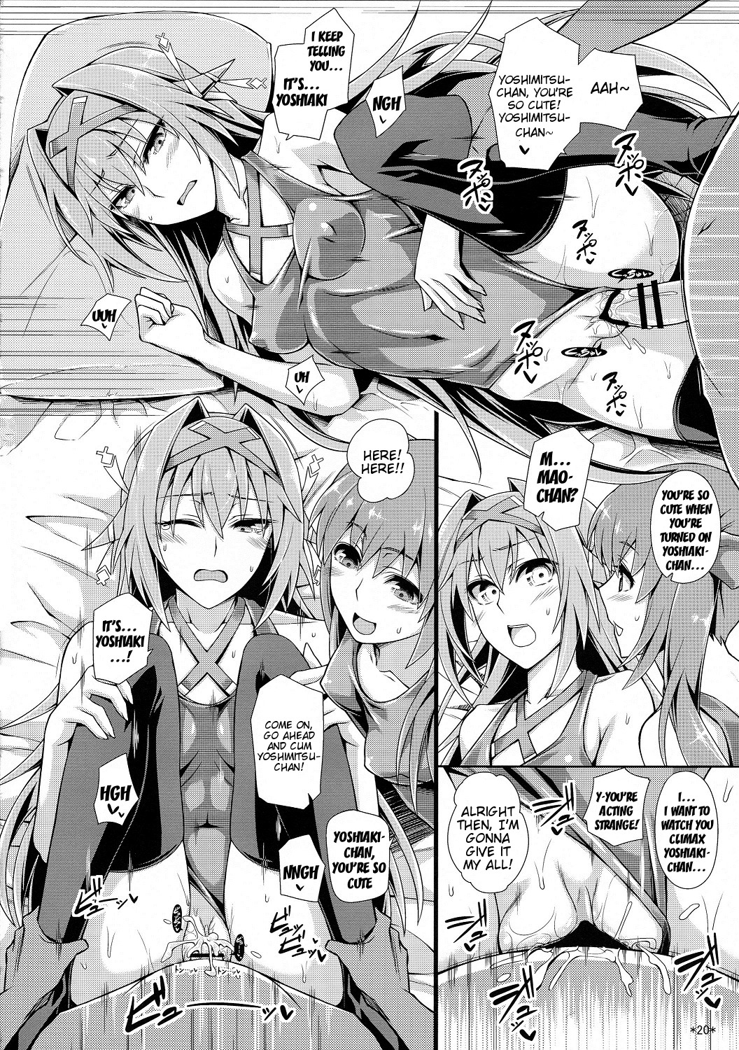 (COMIC1☆8) [モンモー牧場 (ウーロン・レイ)] 主役はわたしよ!! (戦国コレクション) [英訳]