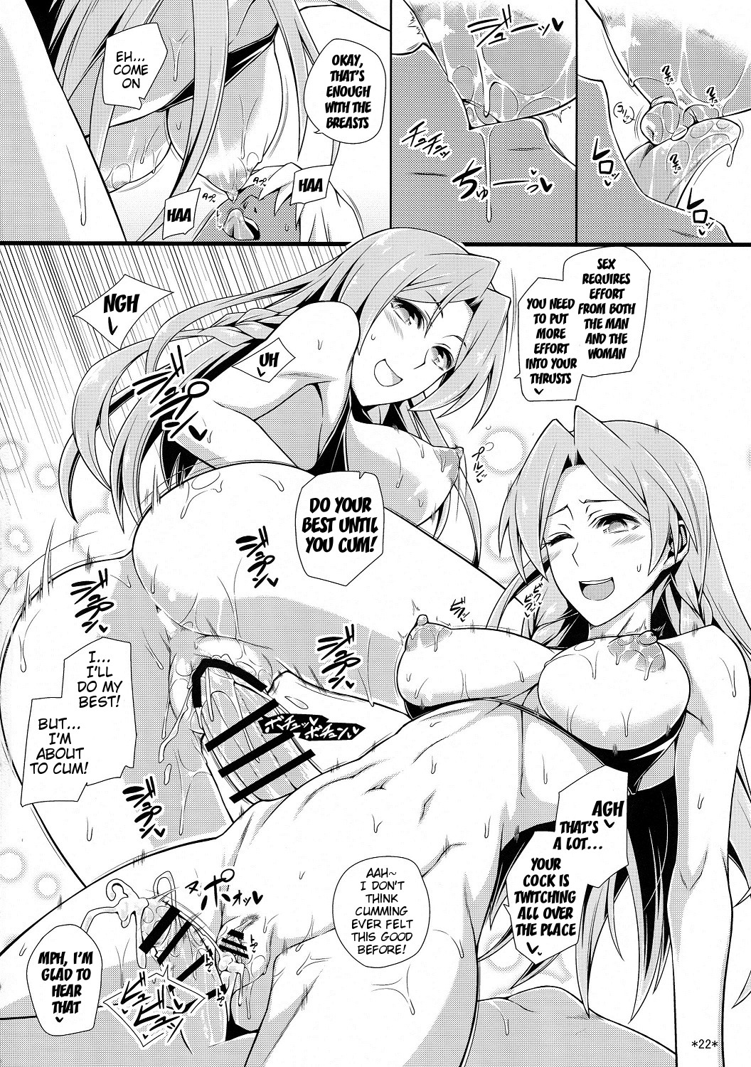 (COMIC1☆8) [モンモー牧場 (ウーロン・レイ)] 主役はわたしよ!! (戦国コレクション) [英訳]
