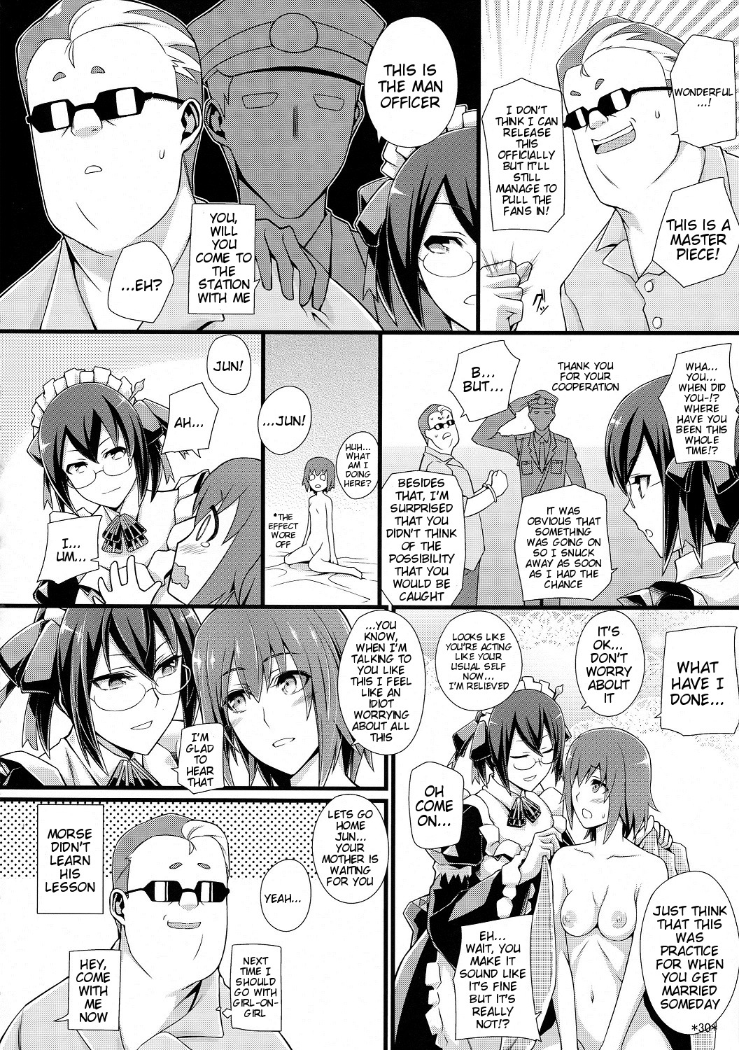 (COMIC1☆8) [モンモー牧場 (ウーロン・レイ)] 主役はわたしよ!! (戦国コレクション) [英訳]