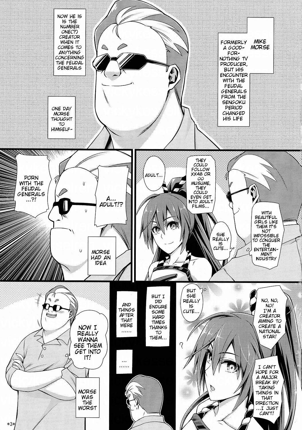 (COMIC1☆8) [モンモー牧場 (ウーロン・レイ)] 主役はわたしよ!! (戦国コレクション) [英訳]