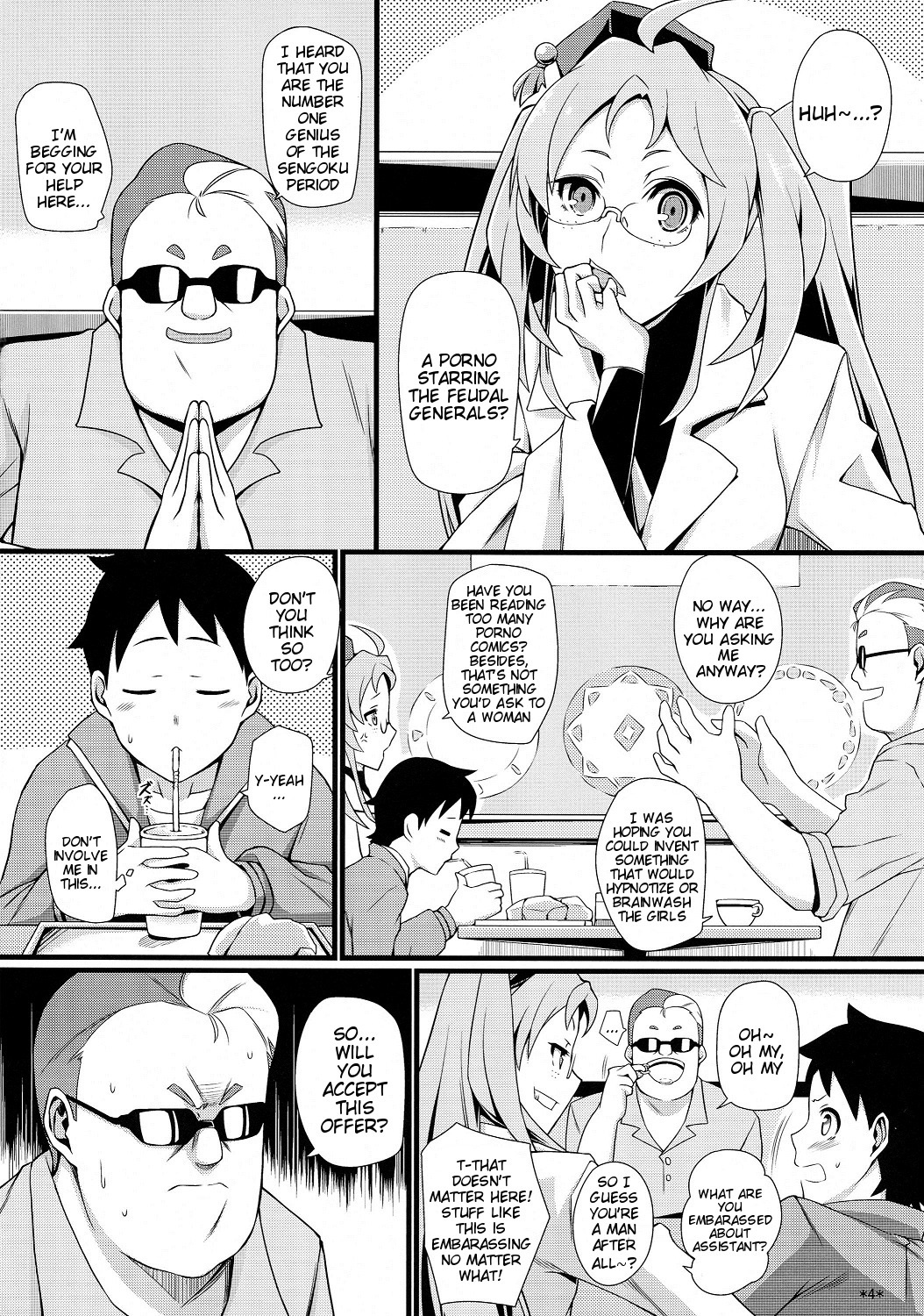 (COMIC1☆8) [モンモー牧場 (ウーロン・レイ)] 主役はわたしよ!! (戦国コレクション) [英訳]
