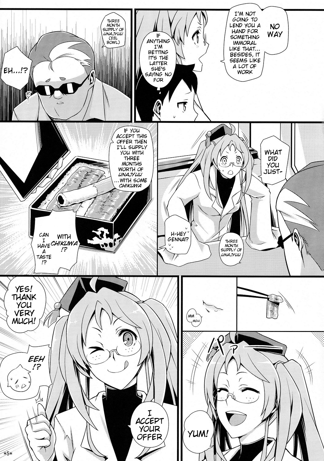 (COMIC1☆8) [モンモー牧場 (ウーロン・レイ)] 主役はわたしよ!! (戦国コレクション) [英訳]
