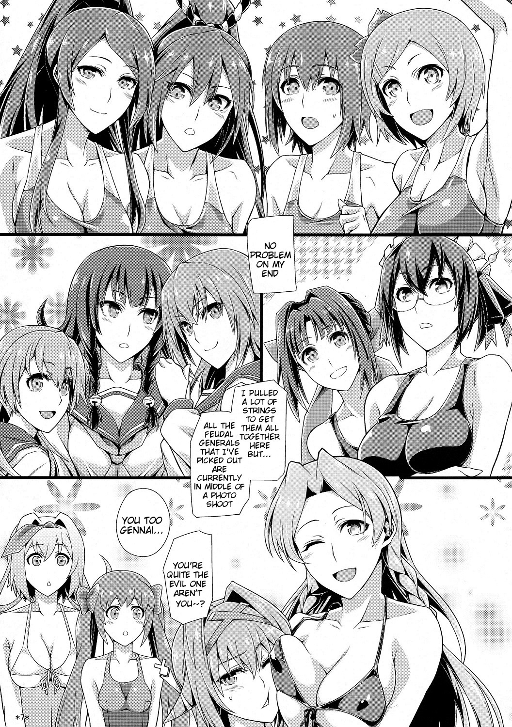 (COMIC1☆8) [モンモー牧場 (ウーロン・レイ)] 主役はわたしよ!! (戦国コレクション) [英訳]