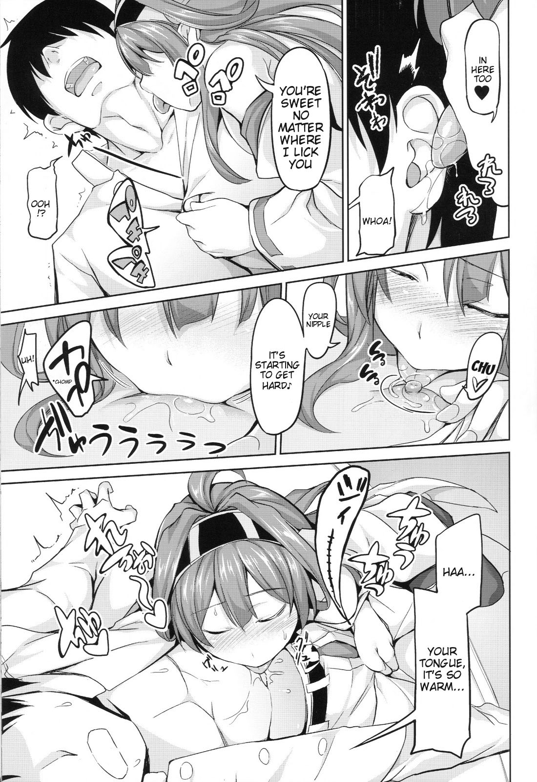 (C85) [本能と欲望の牛タン (よりすけ)] NO! デースもう止まれないネー (艦隊これくしょん -艦これ-) [英訳]
