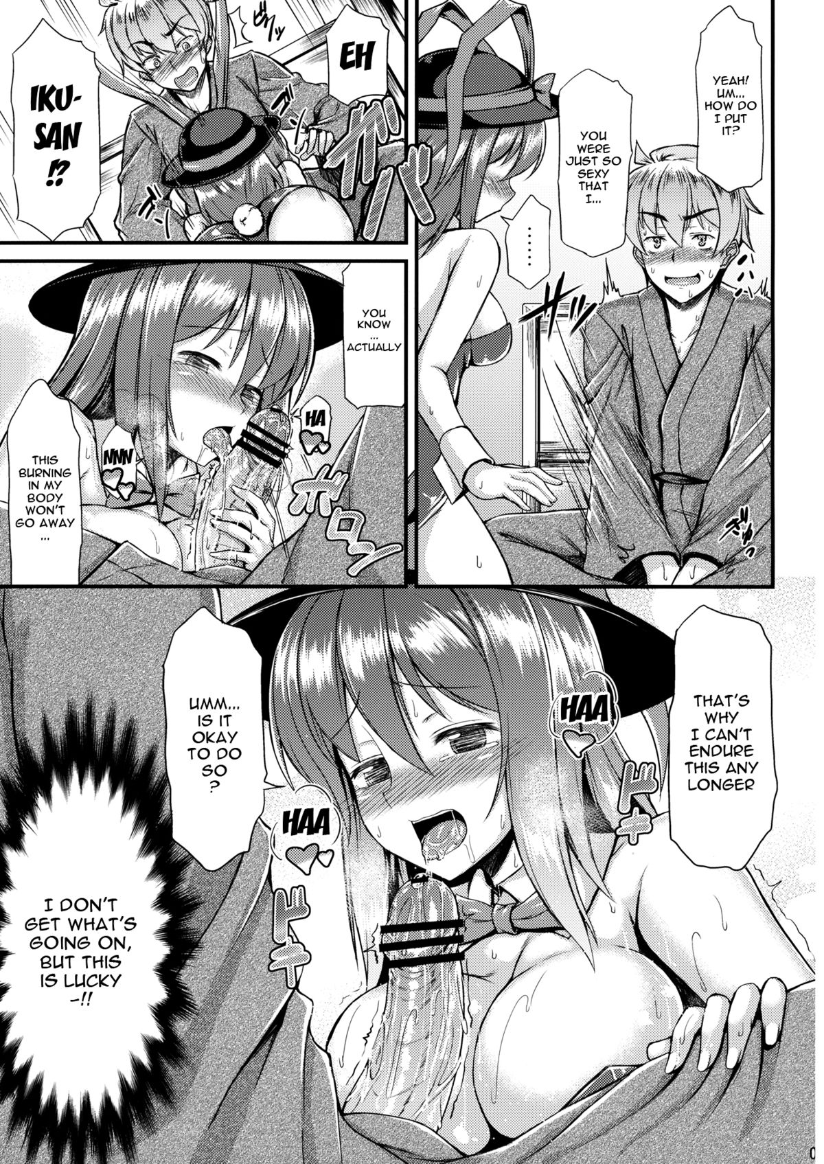 (COMIC1☆7) [とんぷぅら亭 (サエモン)] コスって!!衣玖さん (東方Project) [英訳]