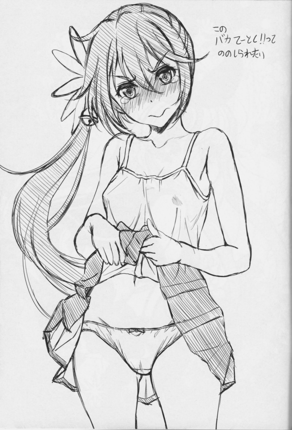 (COMIC1☆8) [スタジオあるた (久水あるた)] 艦むすがいる風俗があるって本当ですか？2 鈴谷はお風呂だ～い好き編 (艦隊これくしょん -艦これ-)