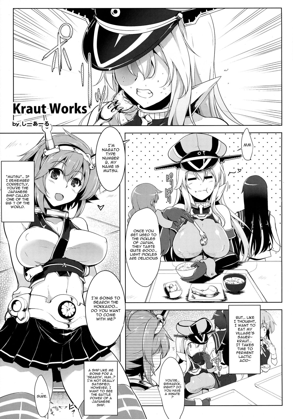 (ふたけっと10) [C.R's NEST (しーあーる)] ビス子さんの発酵入渠漬け。-箝口令5- (艦隊これくしょん -艦これ-) [英訳]