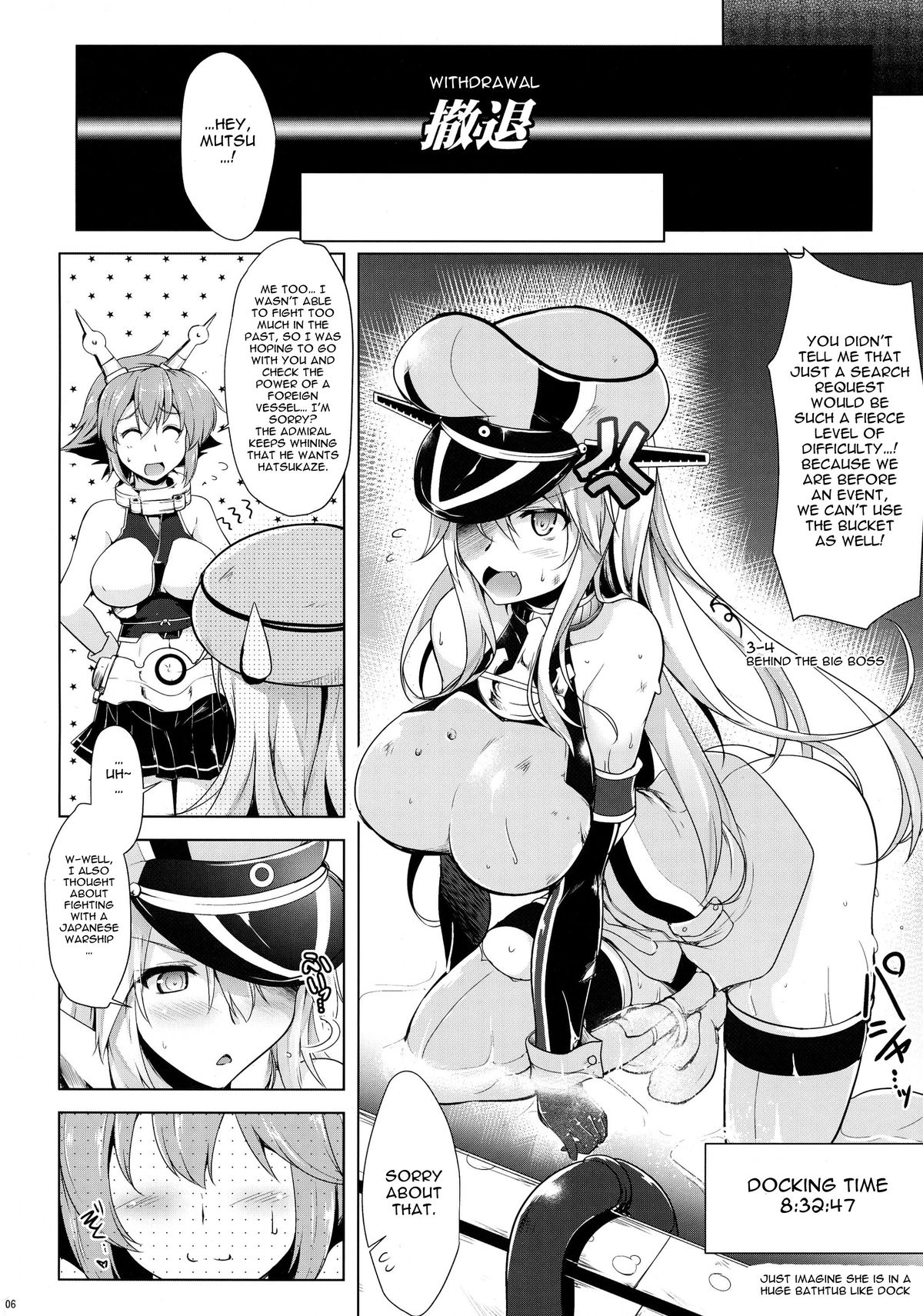 (ふたけっと10) [C.R's NEST (しーあーる)] ビス子さんの発酵入渠漬け。-箝口令5- (艦隊これくしょん -艦これ-) [英訳]
