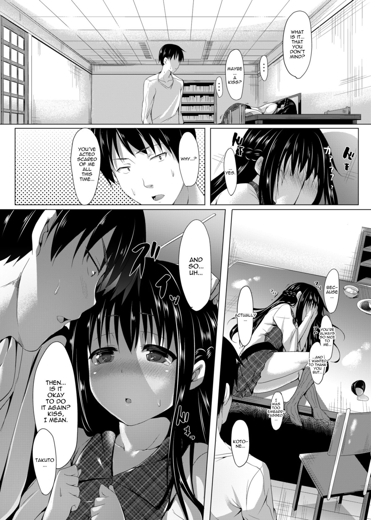 [あぁどうしよう (ぴーこ)] しゅうかんリミット [英訳] [DL版]