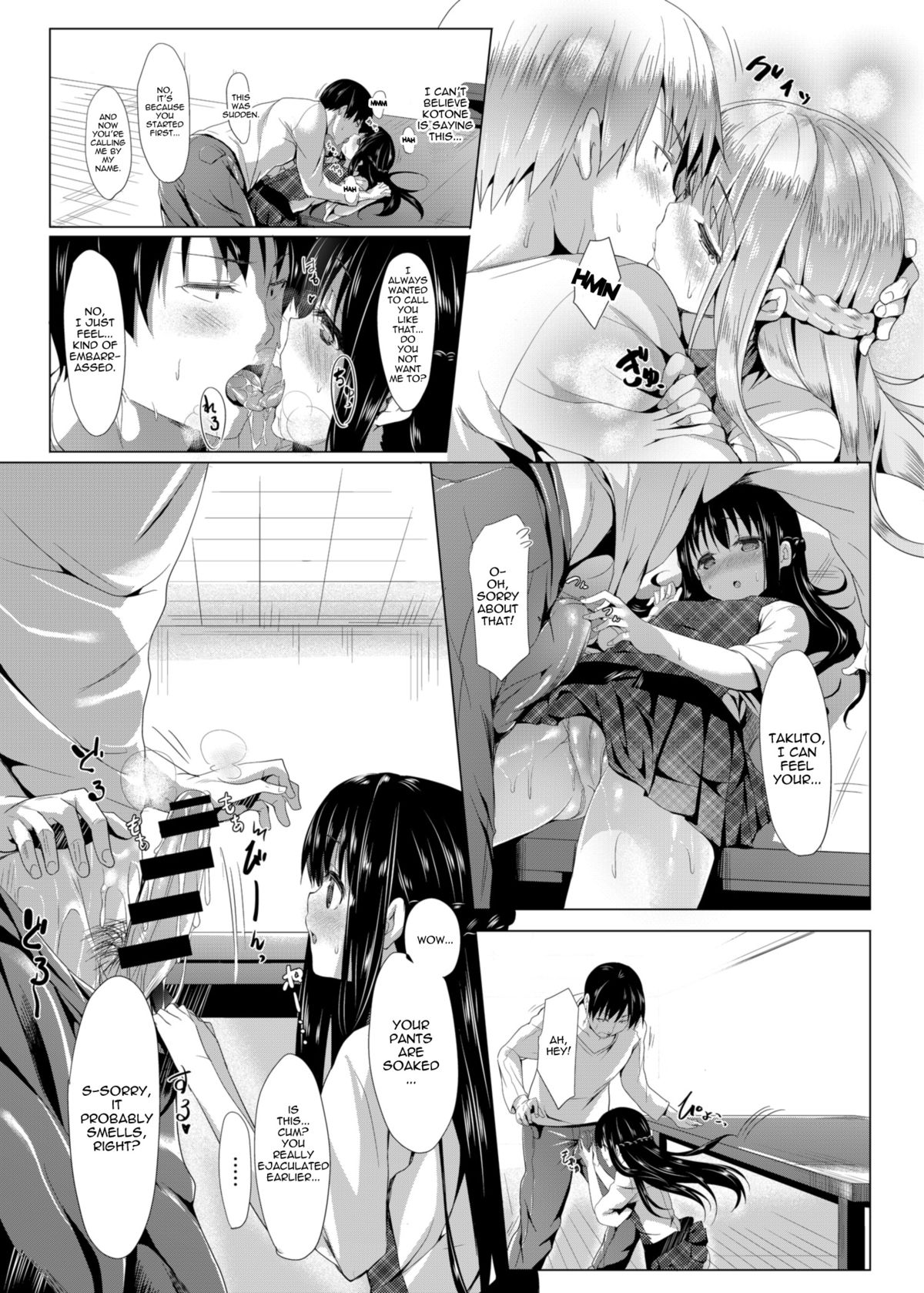 [あぁどうしよう (ぴーこ)] しゅうかんリミット [英訳] [DL版]