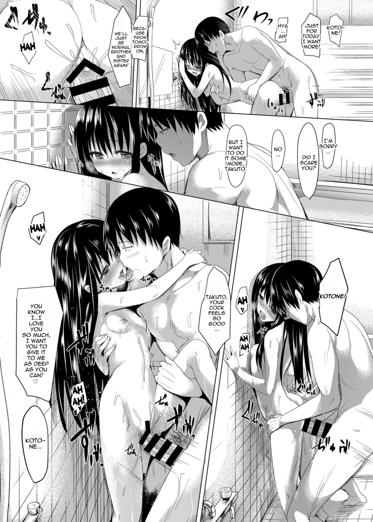 [あぁどうしよう (ぴーこ)] しゅうかんリミット [英訳] [DL版]