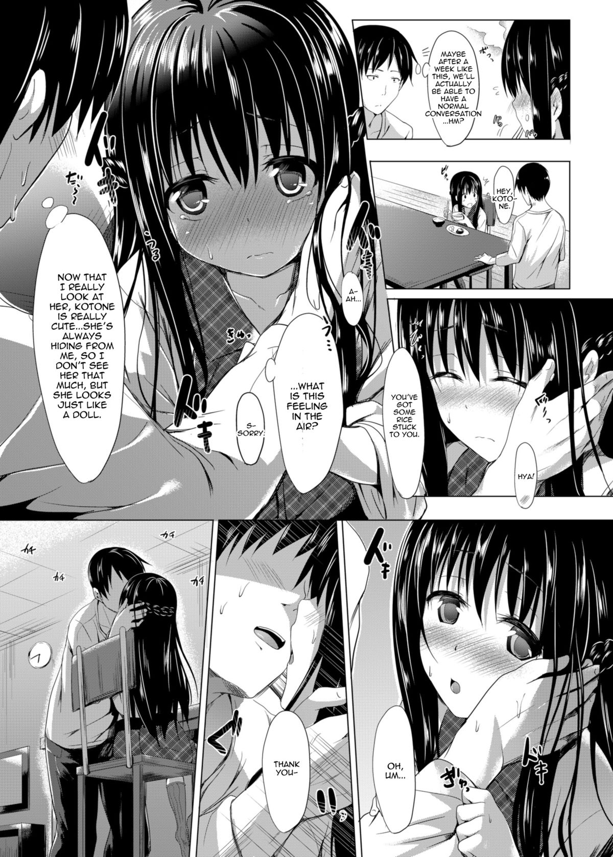 [あぁどうしよう (ぴーこ)] しゅうかんリミット [英訳] [DL版]