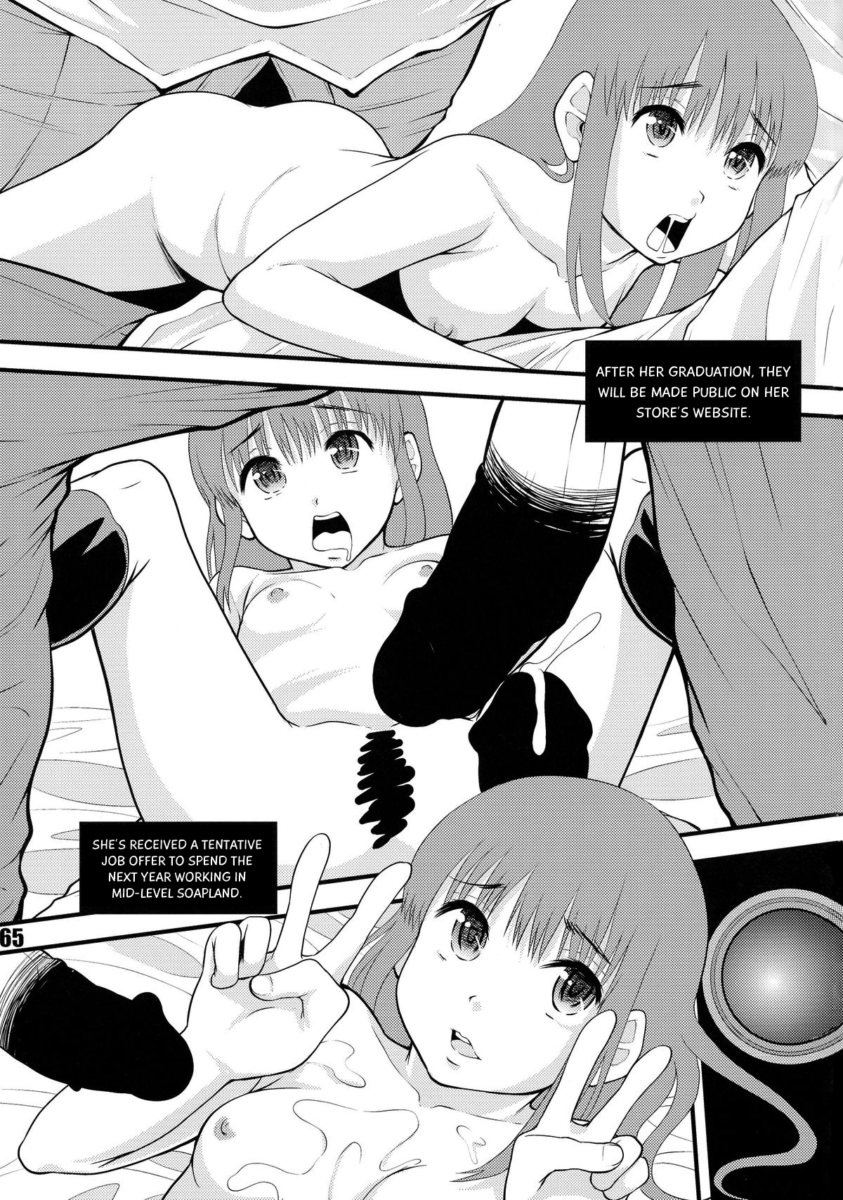 （C85）[saka☆muke（Various）] Nikubanare 4Gou-第4章[英語] [統計的にNP]