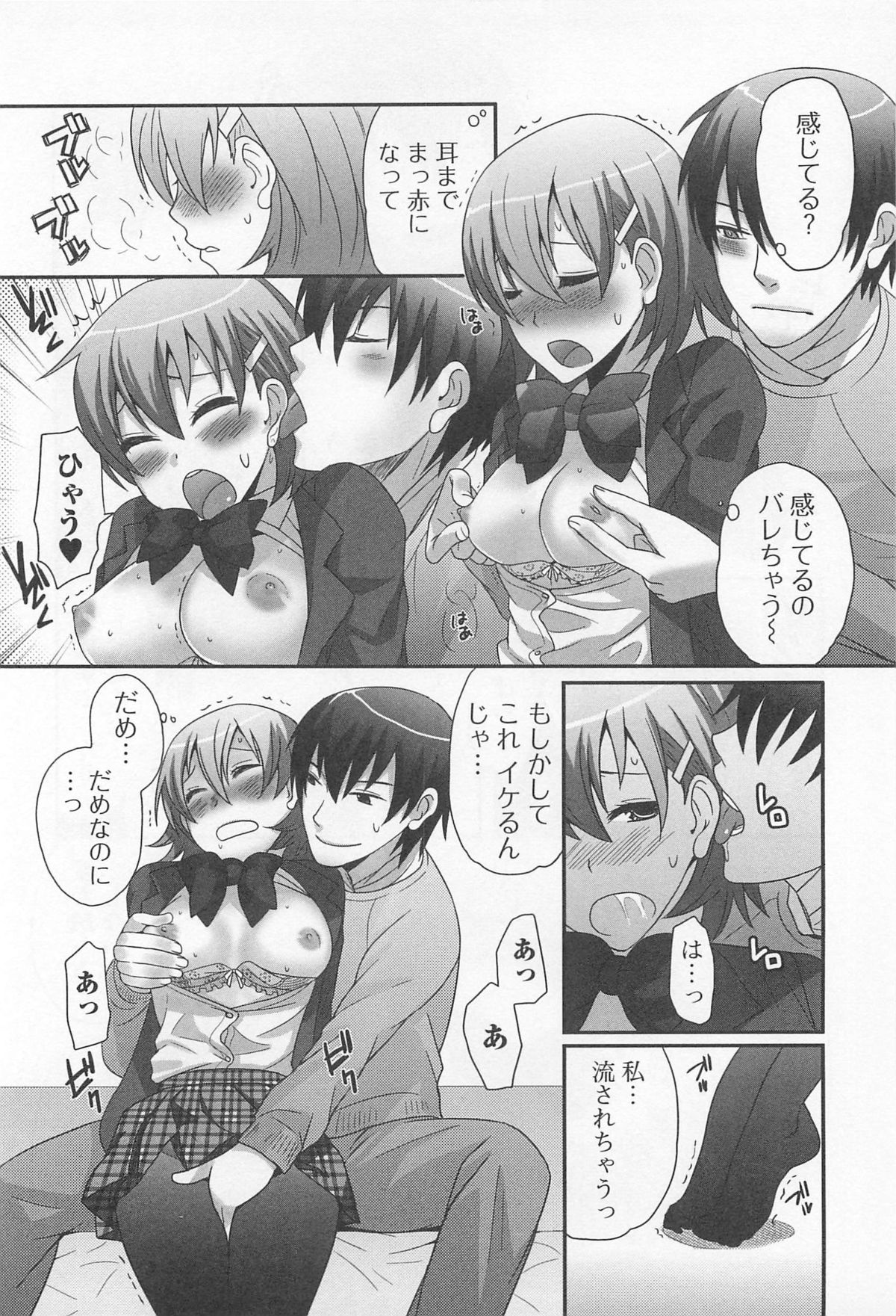 [パルコ長嶋] 男の娘るねっさんす