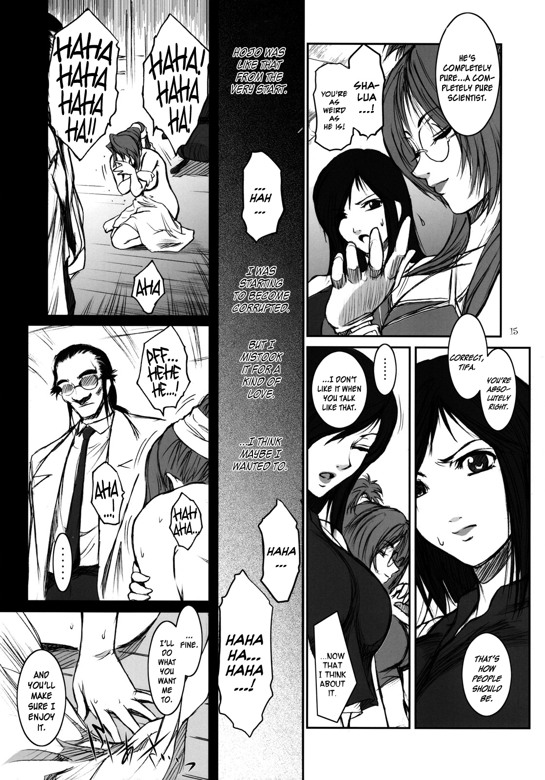 (C76) [ここのき屋 (ここのき奈緒)] Lucrecia IV (ファイナルファンタジーVII) [英訳]