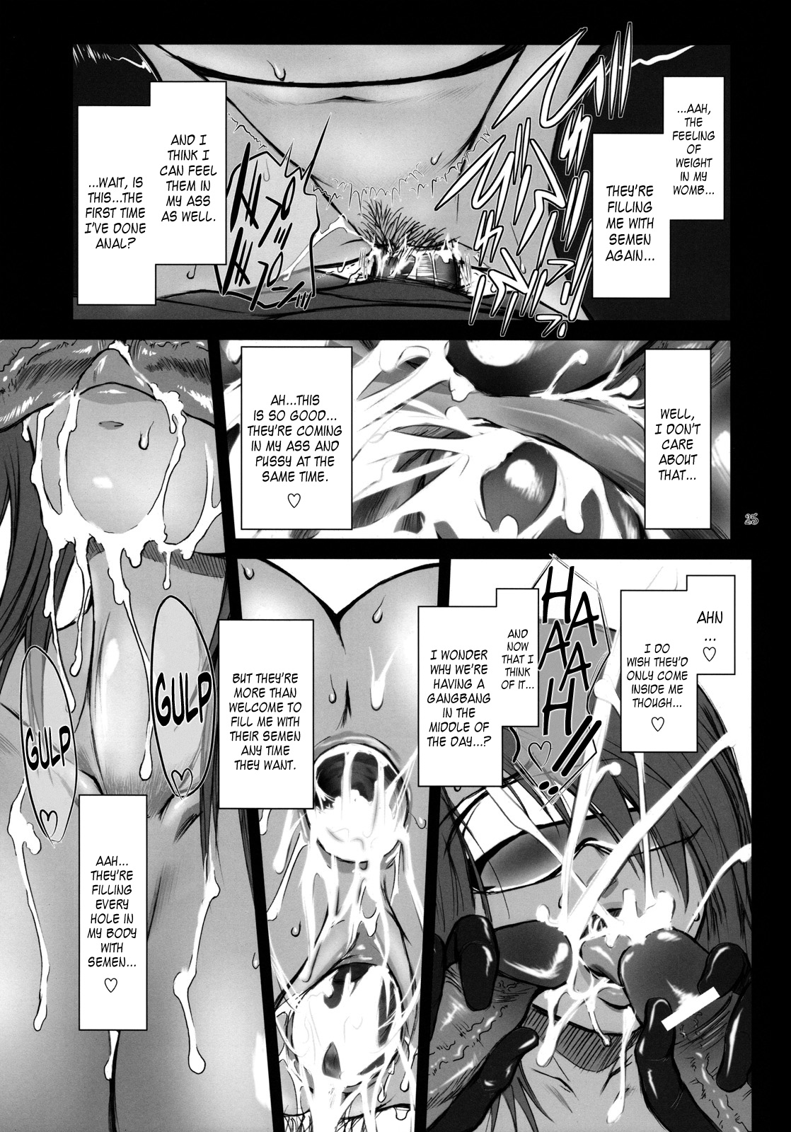 (C76) [ここのき屋 (ここのき奈緒)] Lucrecia IV (ファイナルファンタジーVII) [英訳]