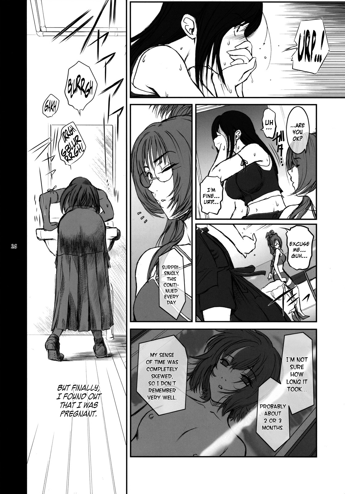(C76) [ここのき屋 (ここのき奈緒)] Lucrecia IV (ファイナルファンタジーVII) [英訳]
