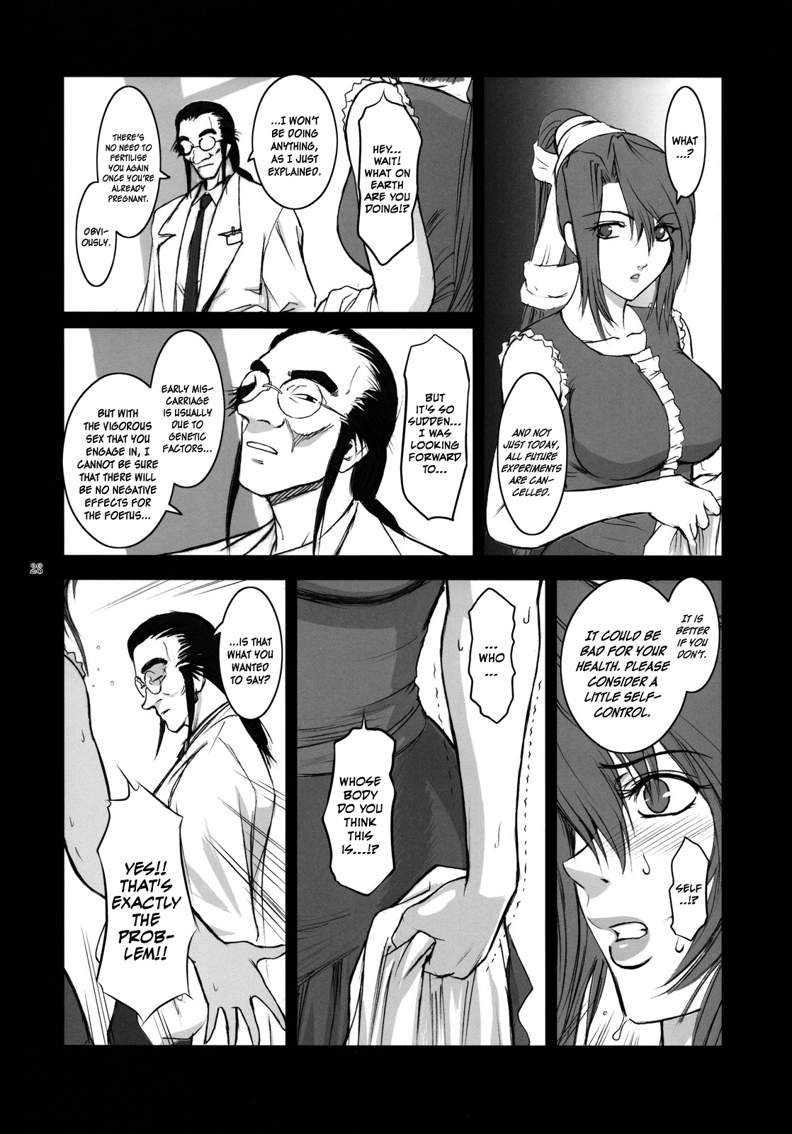 (C76) [ここのき屋 (ここのき奈緒)] Lucrecia IV (ファイナルファンタジーVII) [英訳]