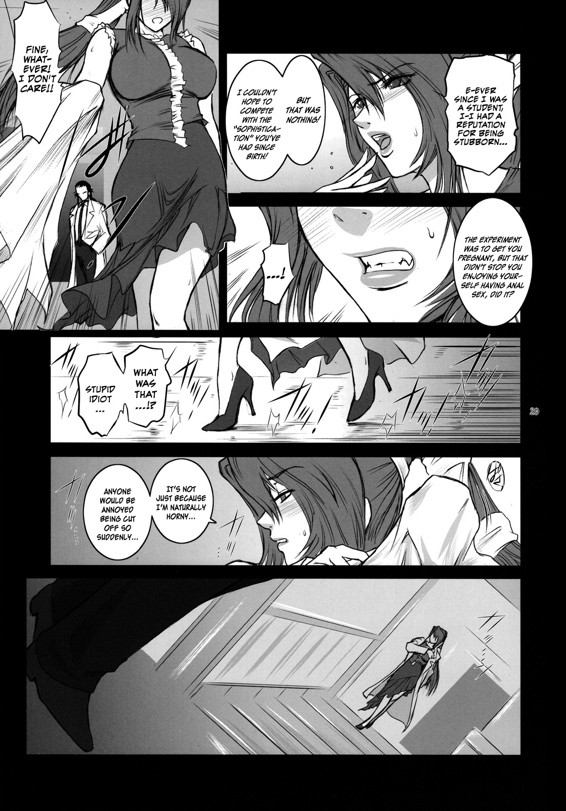 (C76) [ここのき屋 (ここのき奈緒)] Lucrecia IV (ファイナルファンタジーVII) [英訳]