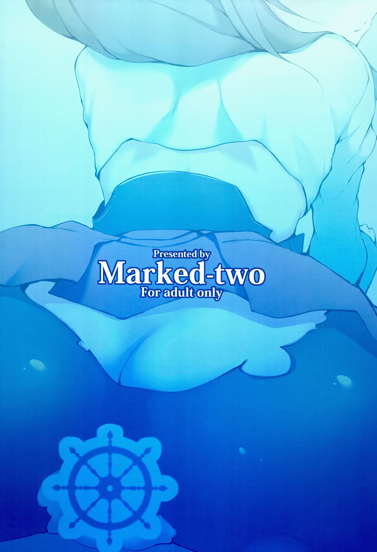 (C86) [Marked-two (ひでお)] 大鳳ちゃれんじ！ (艦隊これくしょん-艦これ-)