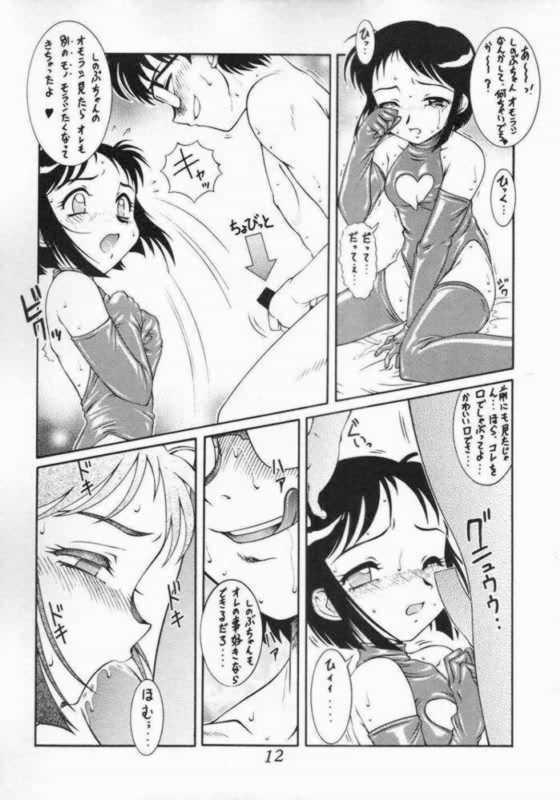 迷菓東や (ラブひな)