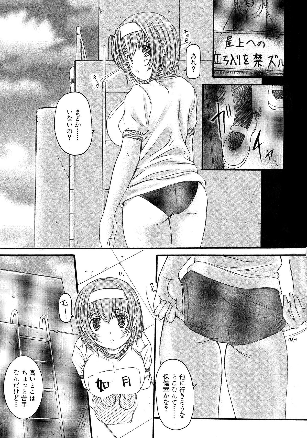 【エニグマ】ケッソン正条1