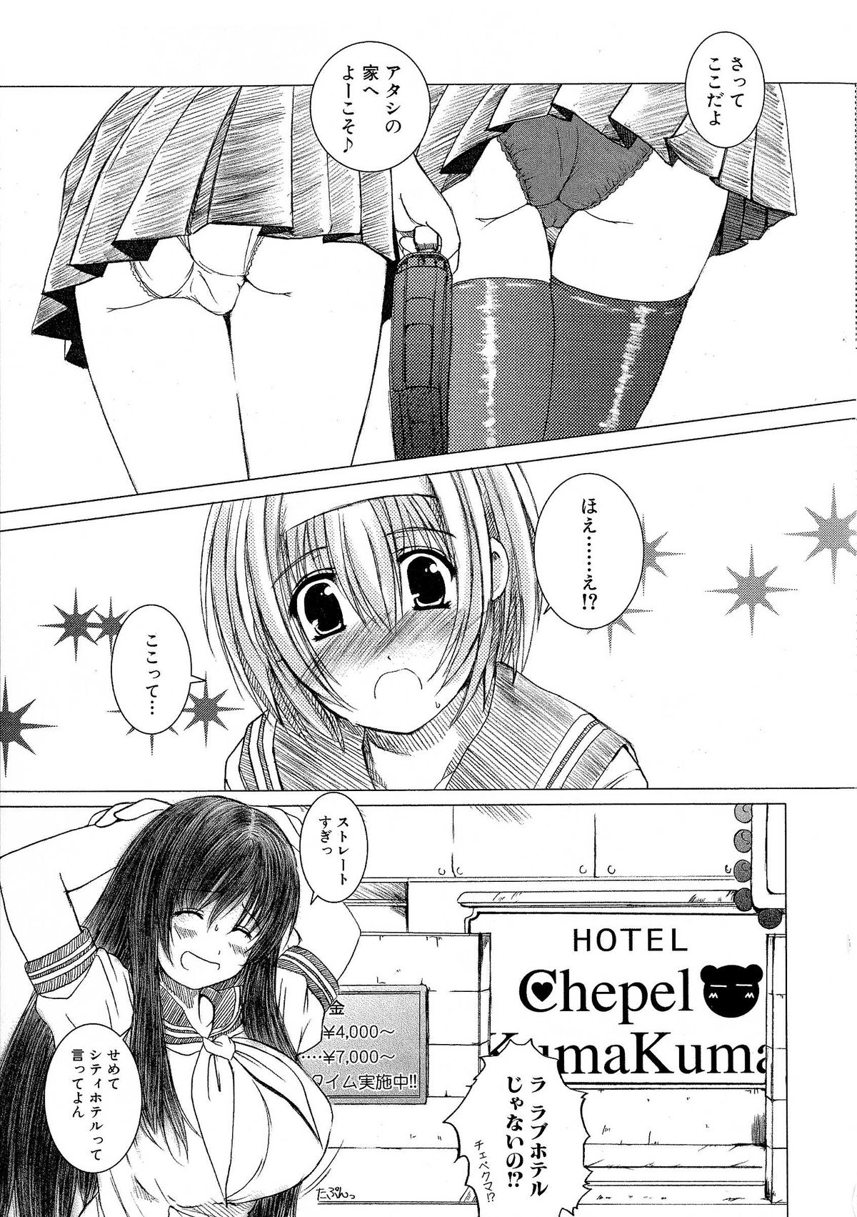 【エニグマ】ケッソン正条1