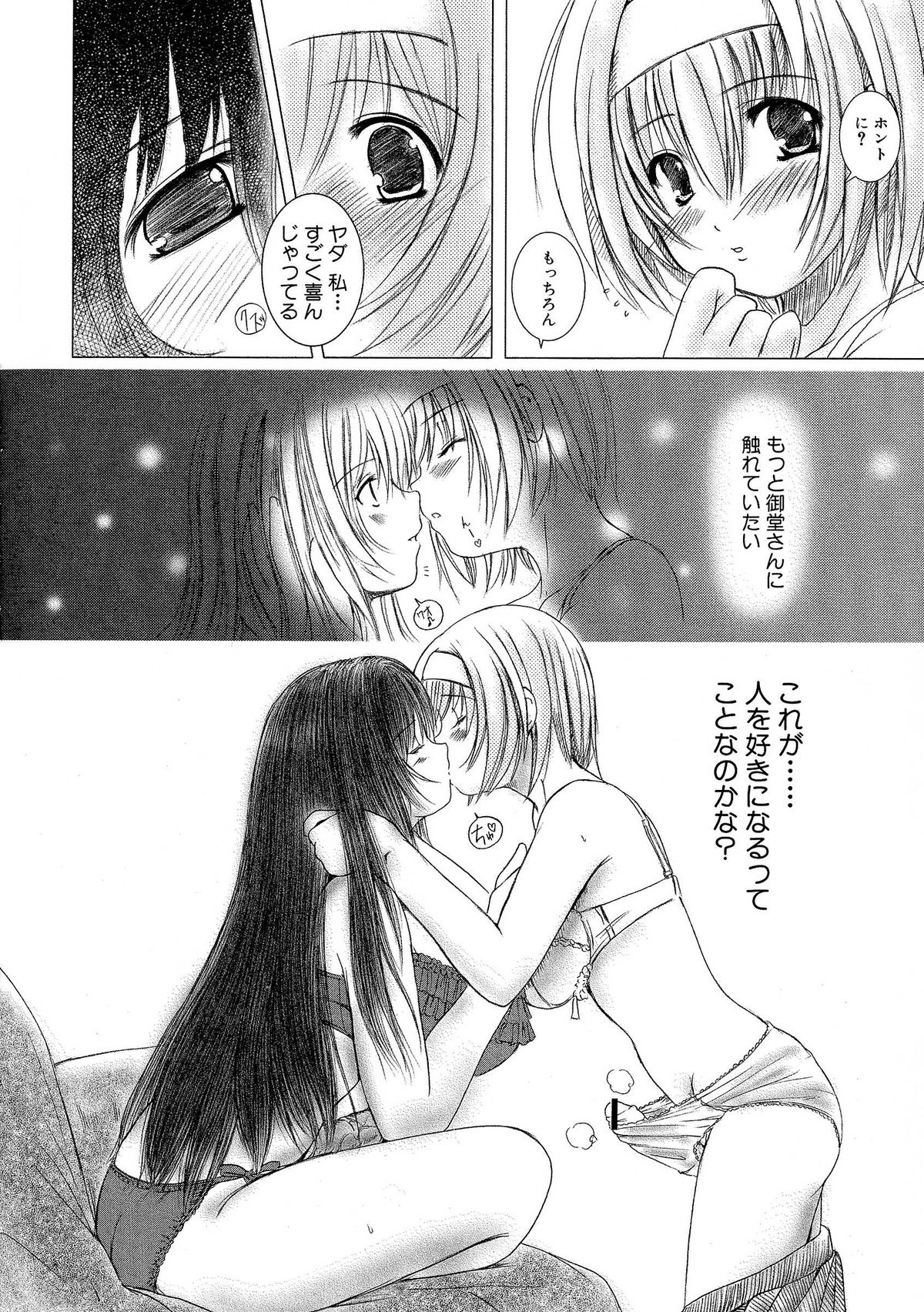 【エニグマ】ケッソン正条1