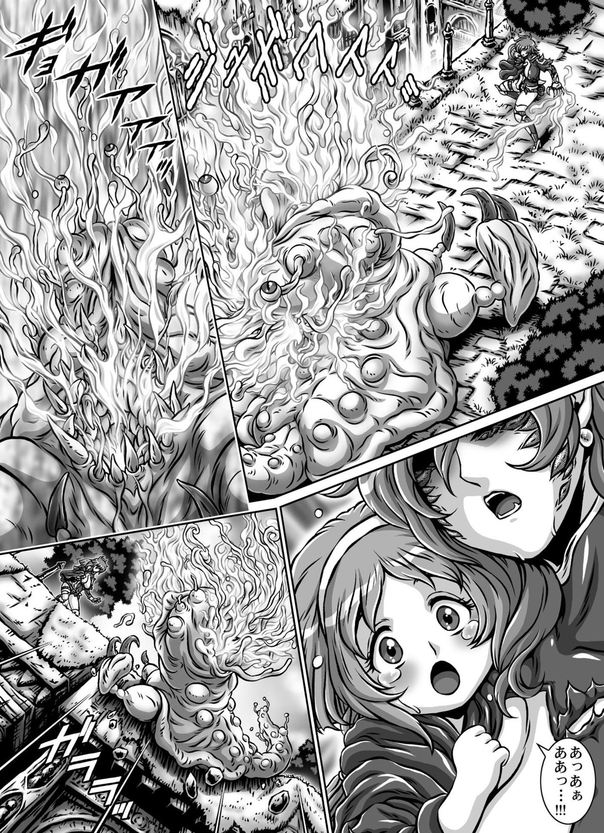 [薙刀館 (祭野薙刀)] CRIMSON RABERIA EXTRA [DL版]