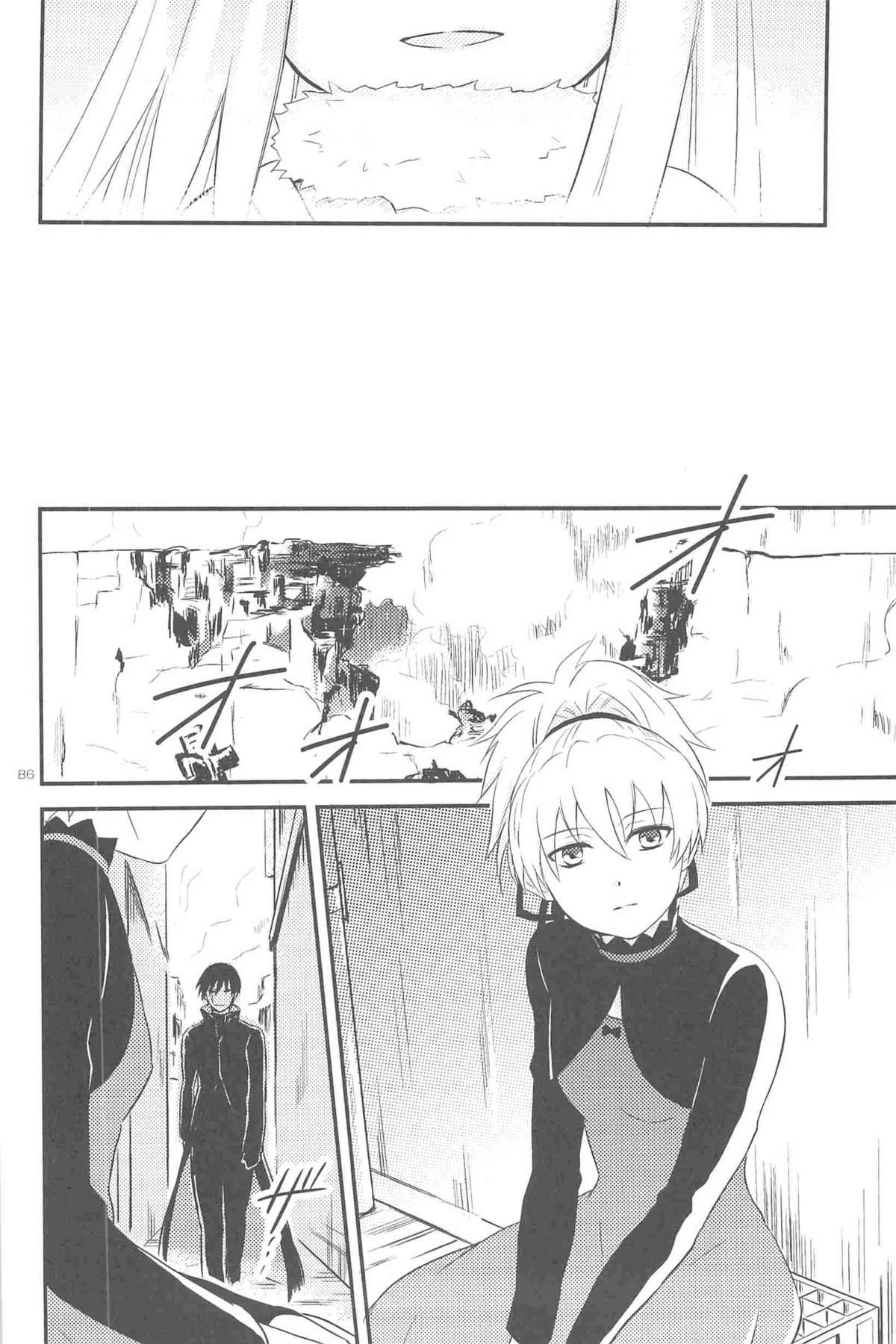 [DARKER THAN BLACK] ほしあつめ 表&裏 (mrmn)