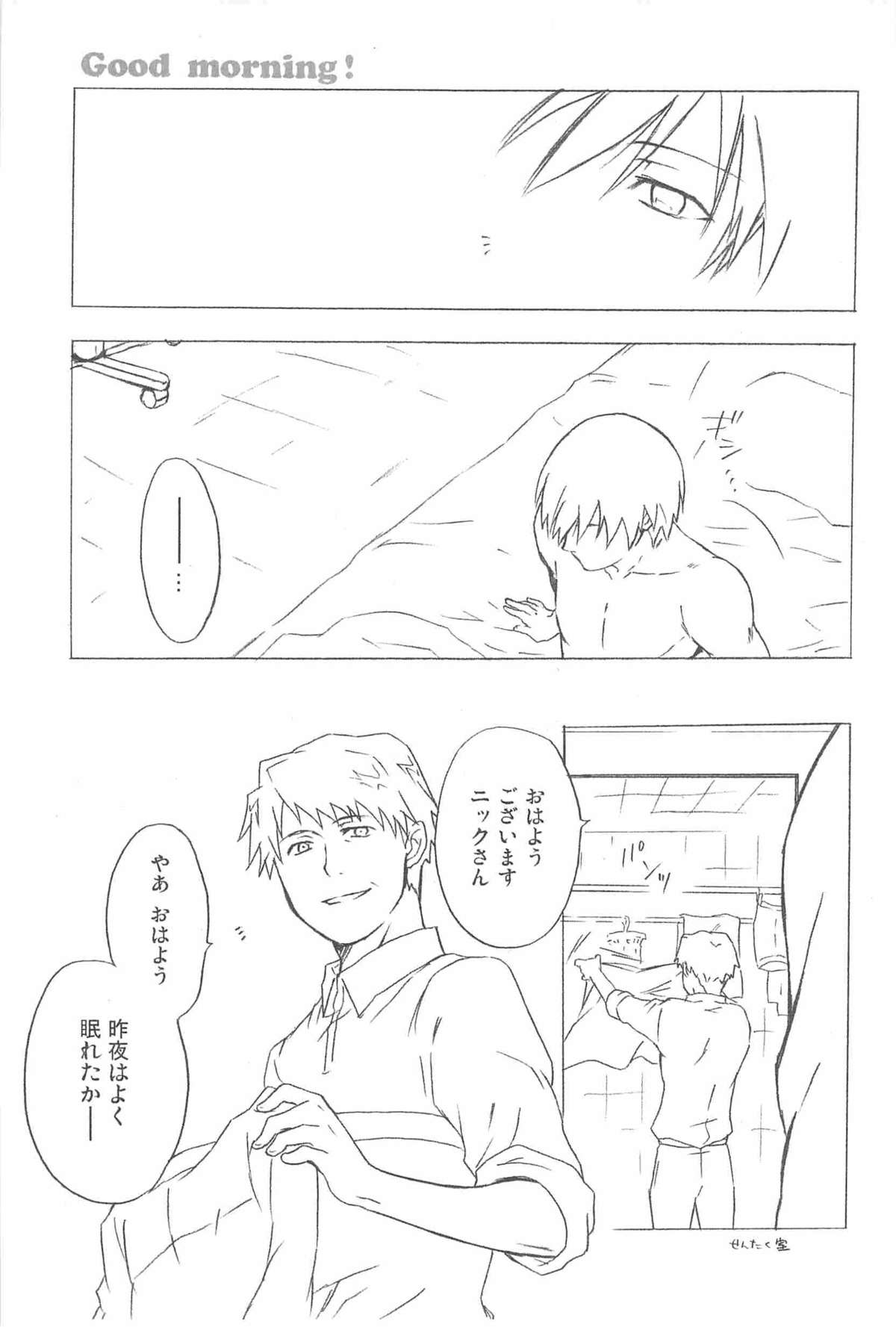 [DARKER THAN BLACK] ほしあつめ 表&裏 (mrmn)