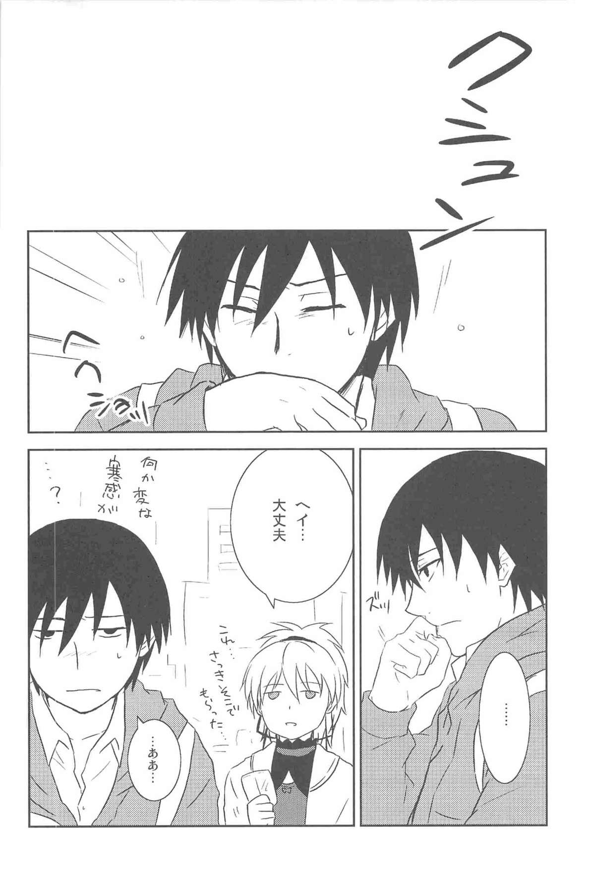 [DARKER THAN BLACK] ほしあつめ 表&裏 (mrmn)