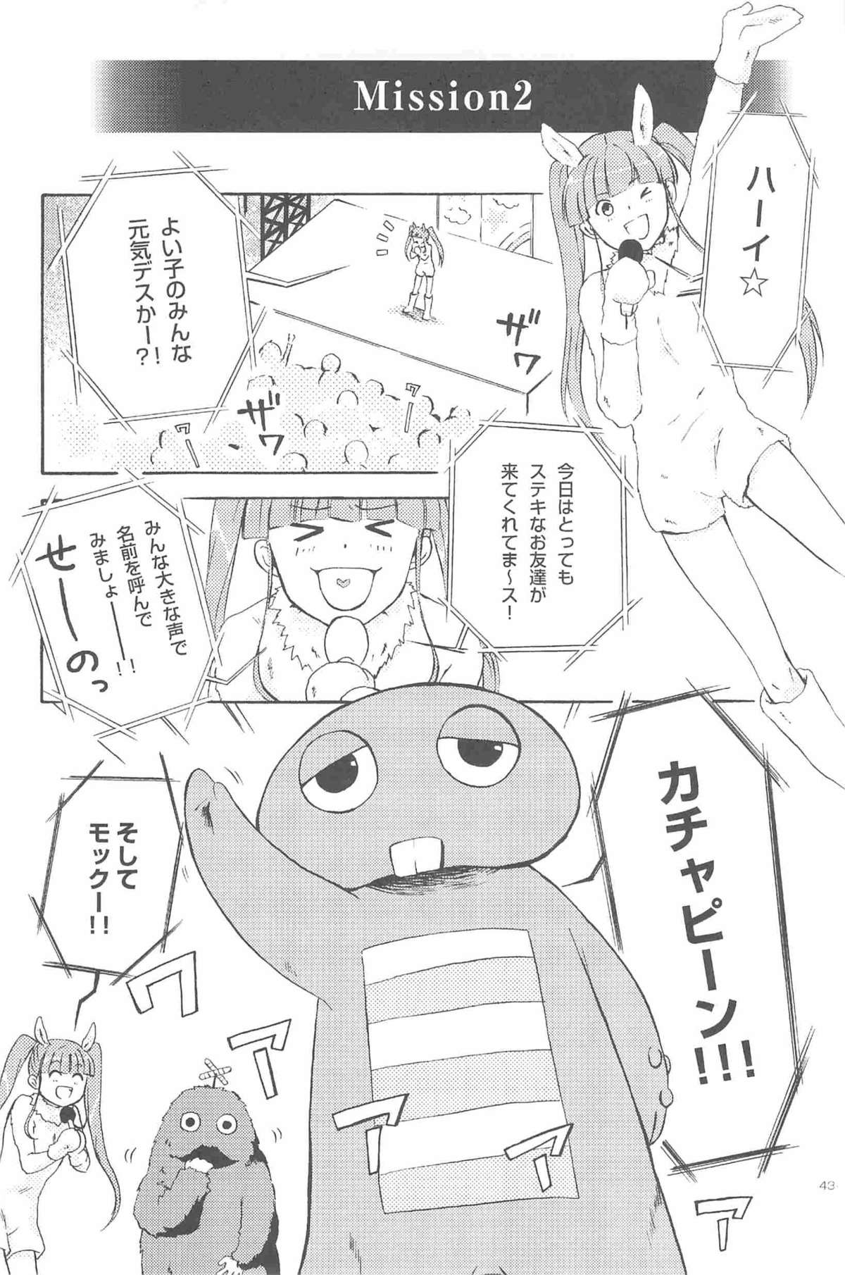 [DARKER THAN BLACK] ほしあつめ 表&裏 (mrmn)