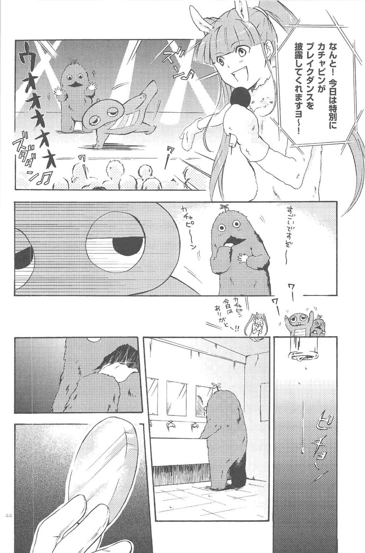 [DARKER THAN BLACK] ほしあつめ 表&裏 (mrmn)