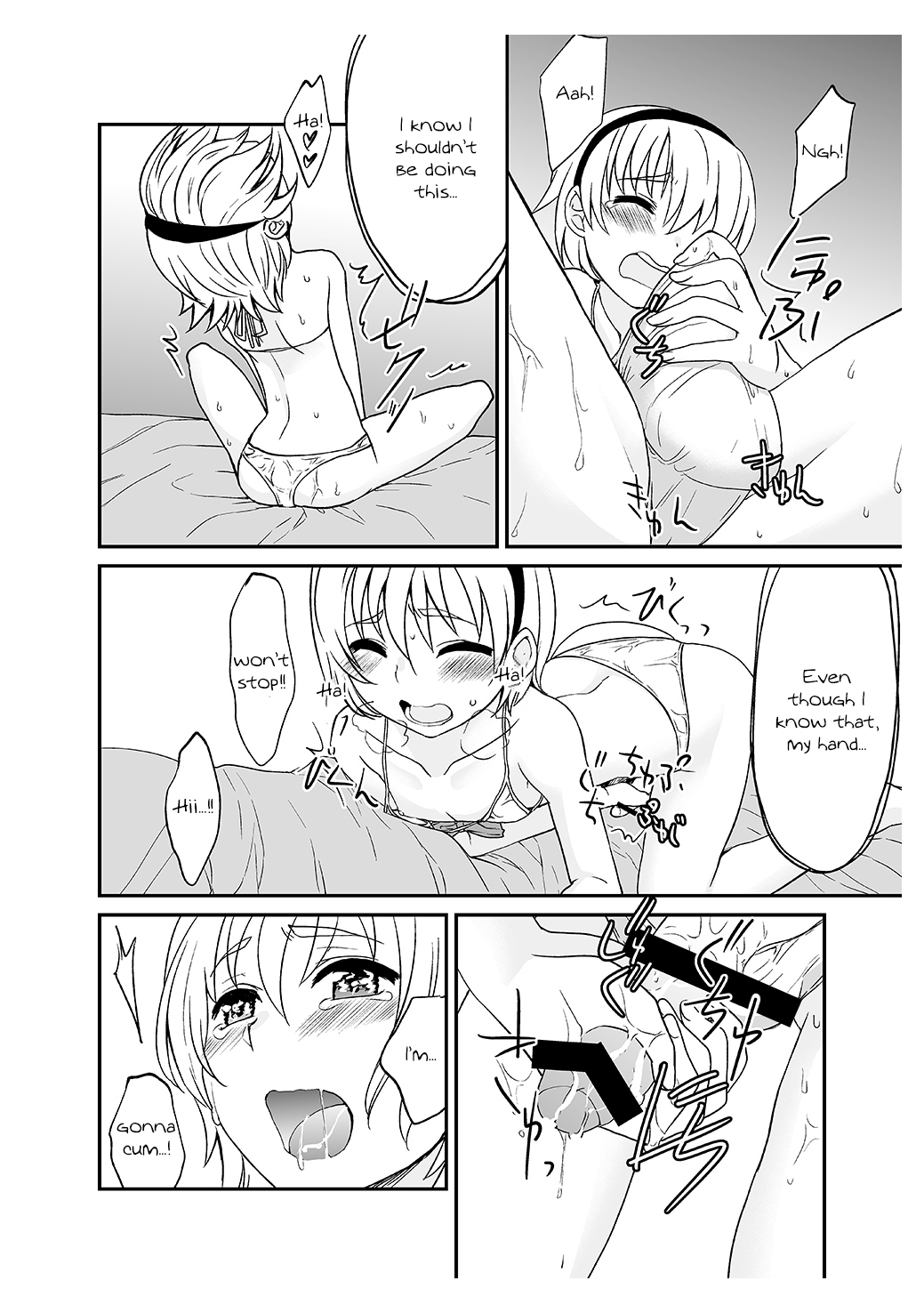 (ショタスクラッチ23) [みんペー(日暮さもん)] ひみつのフミちゃん [英訳]