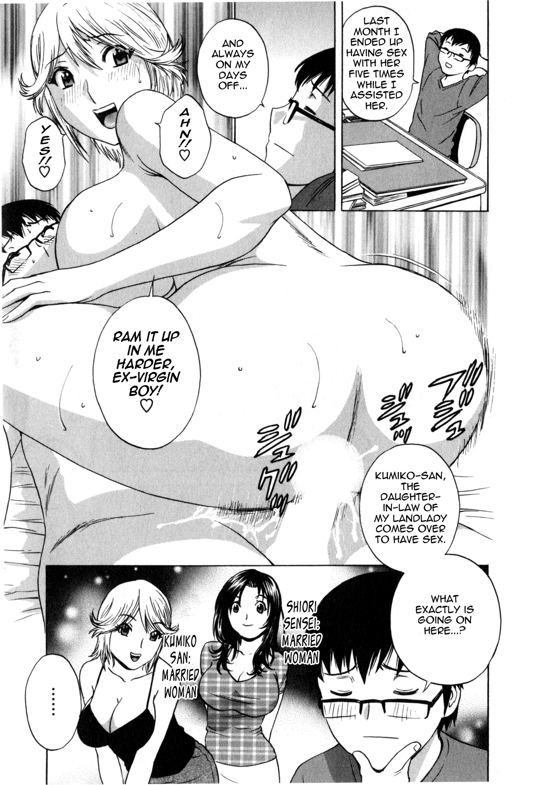【秀丸】マンガみたいな人妻との生活1-Ch。 1-4 [英語] {タダノヒト}