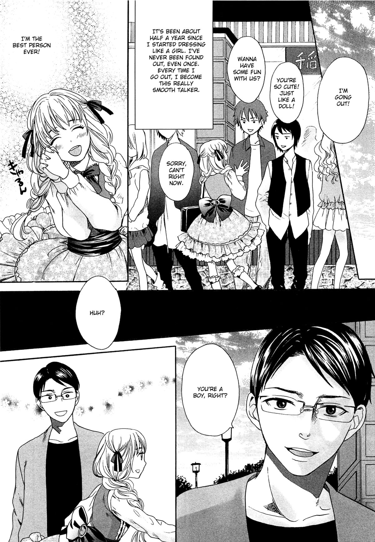 [宮下キツネ] 男の子なんかじゃない (オトコの娘ウケ Vol.1) [英訳]