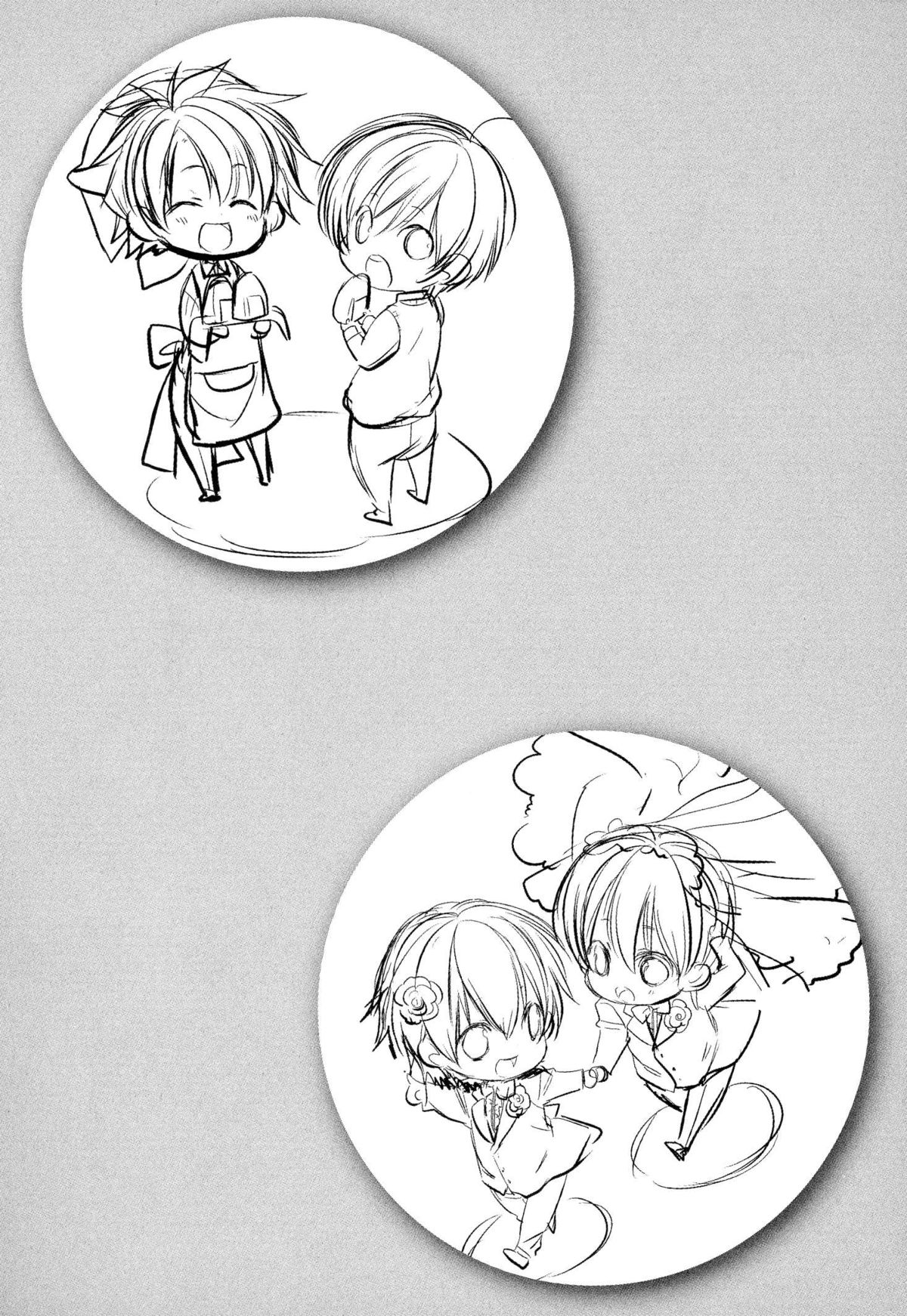 [ヤマびっこ] 俺の愛する奴隷ちゃん