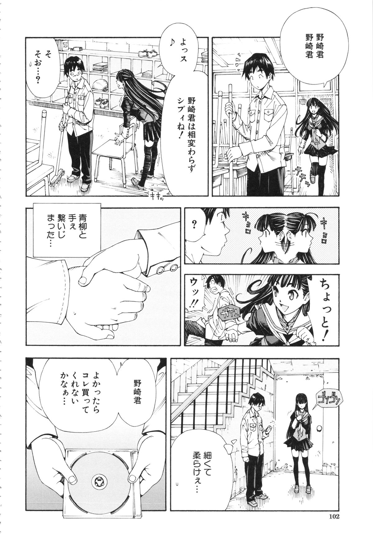 [世徒ゆうき] アラルガンド