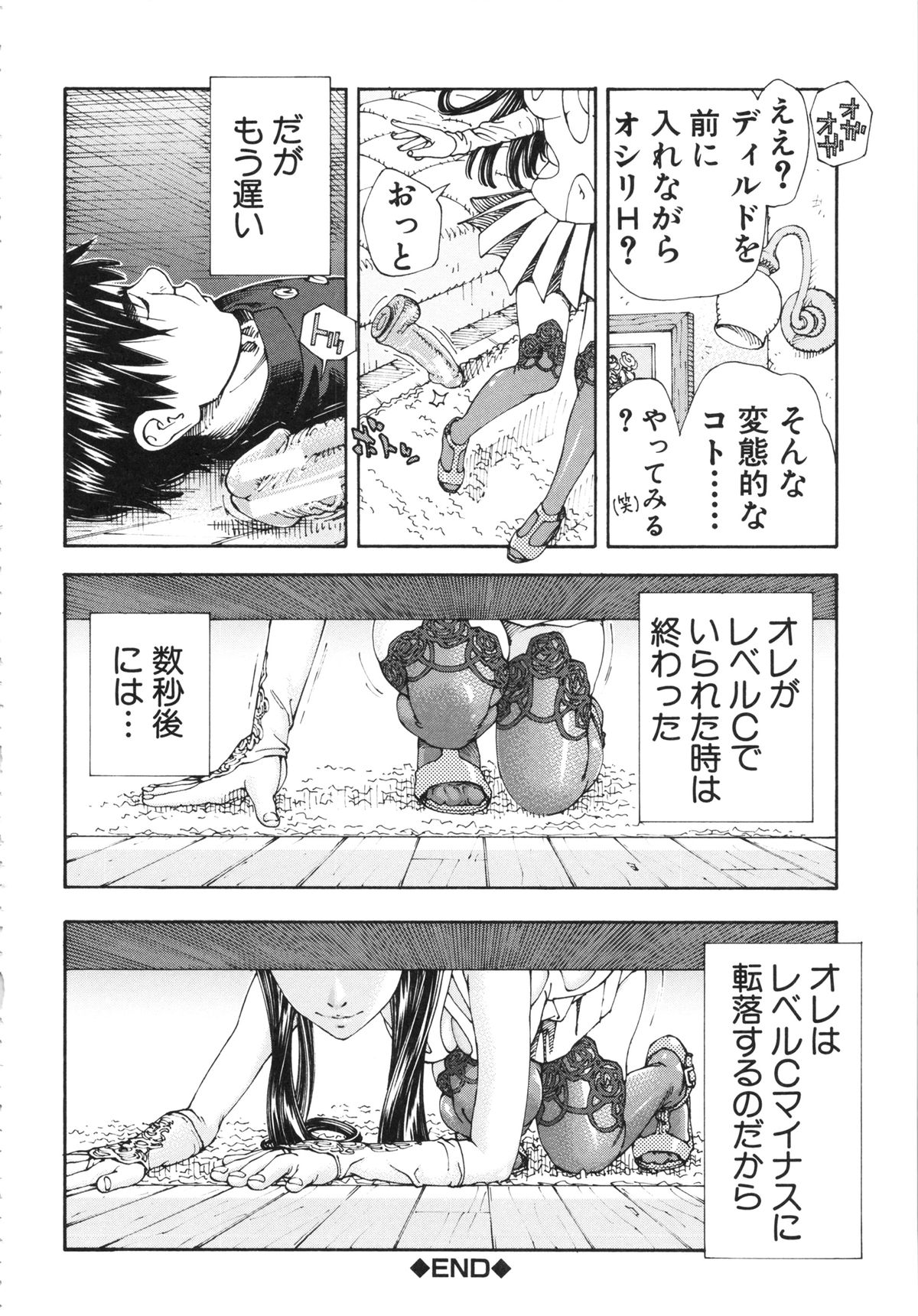 [世徒ゆうき] アラルガンド