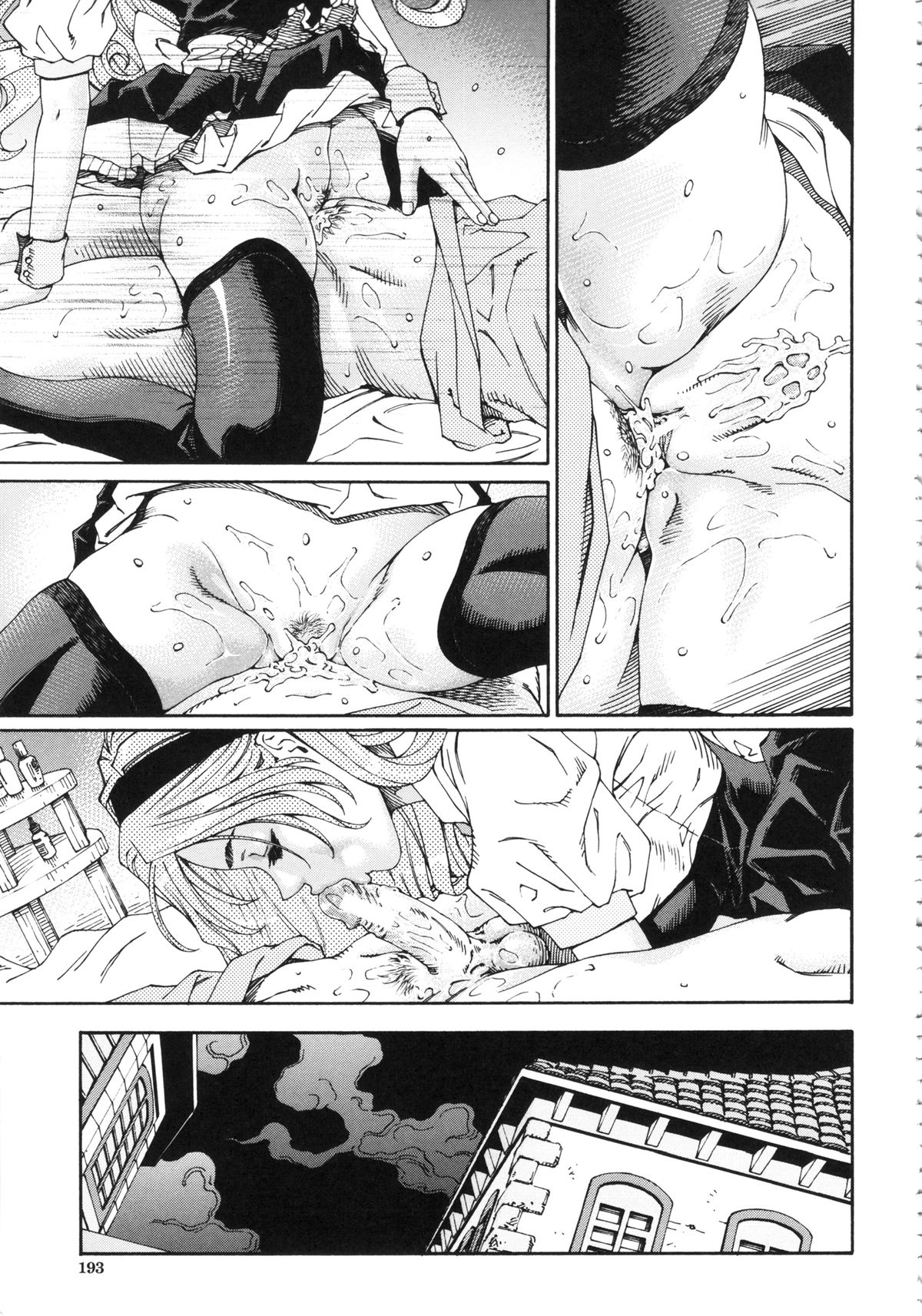 [世徒ゆうき] アラルガンド