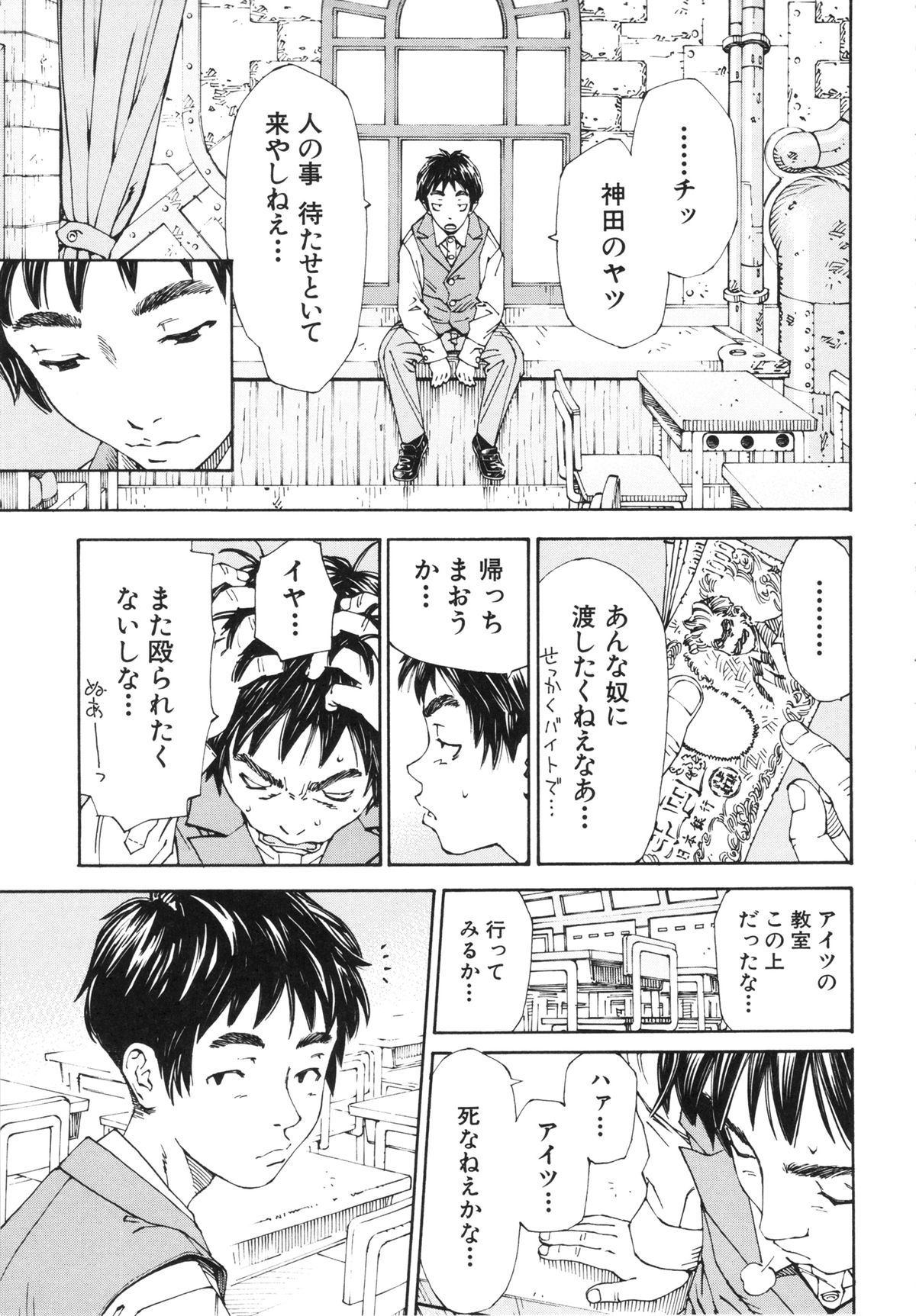 [世徒ゆうき] アラルガンド