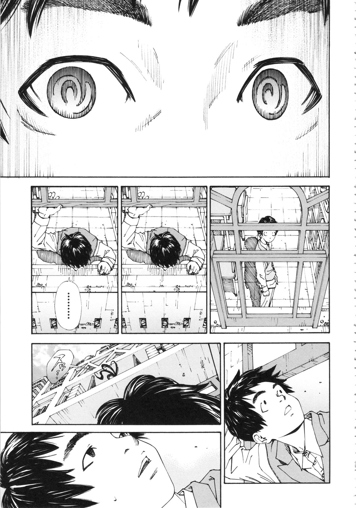 [世徒ゆうき] アラルガンド