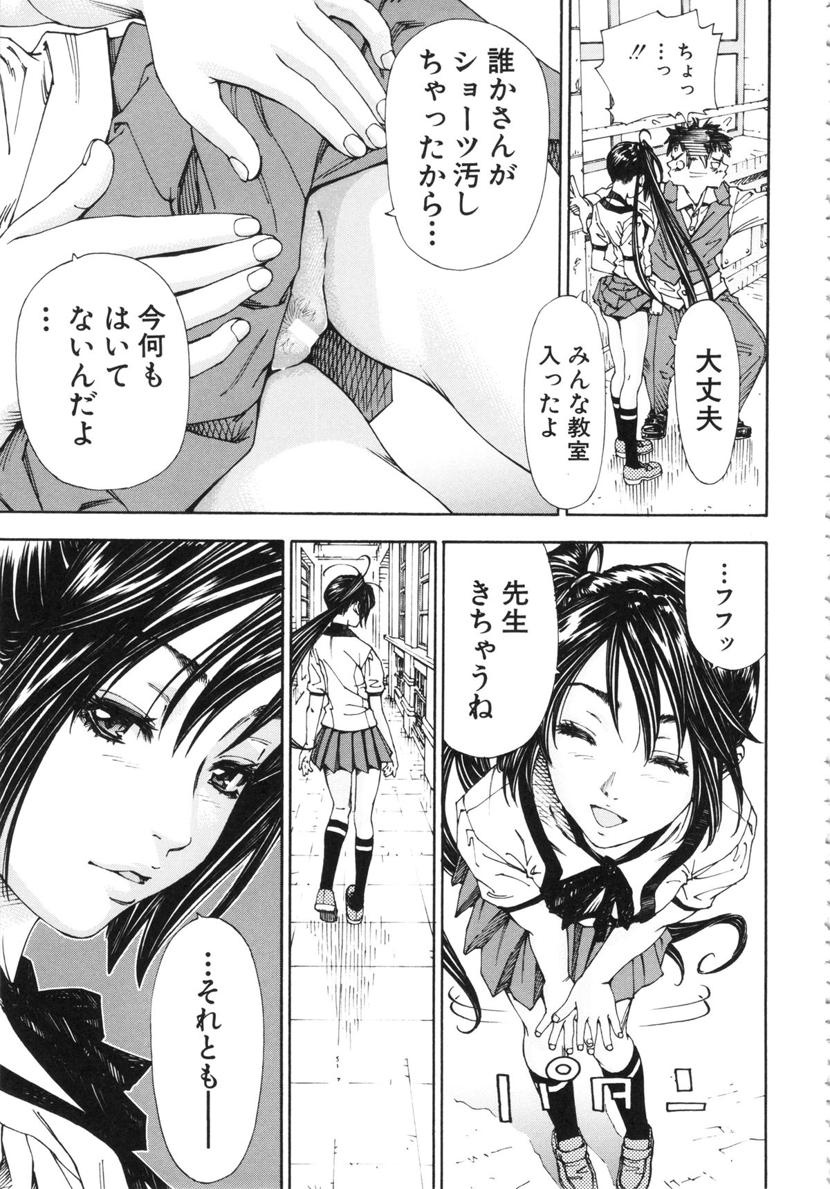 [世徒ゆうき] アラルガンド
